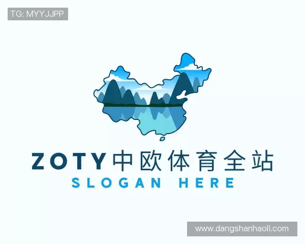 知道zoty中欧全站